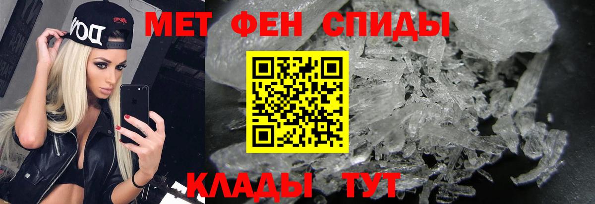 Первитин витя Киров