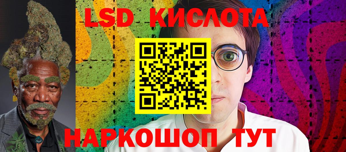 Киров  Марки NBOMe 1500мкг  Марки NBOMe 1500мкг  Вход с VPN 