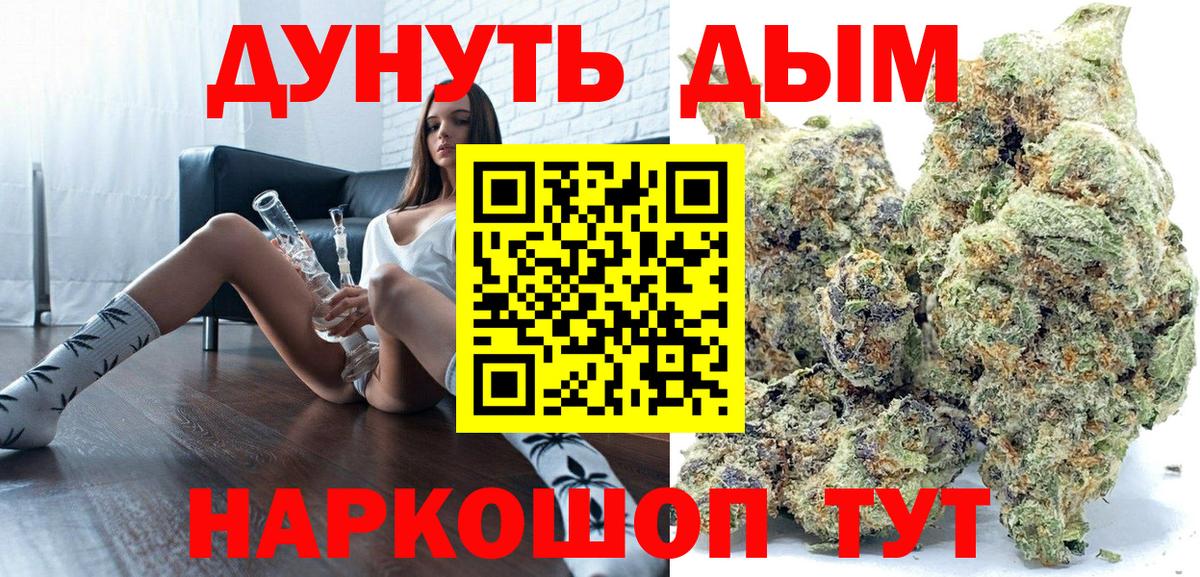 Каннабис Bruce Banner  Вход с VPN  Бошки Шишки тримм  Киров  МАРИХУАНА AK-47 